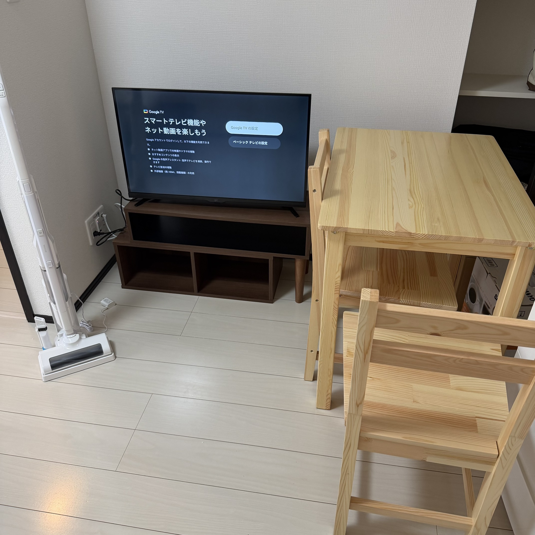 ダイニング3点セット,伸縮テレビ台,サイクロンスティッククリーナー